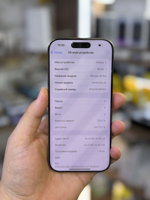 iPhone 16 Pro / 256Gb / 91% / в идеале