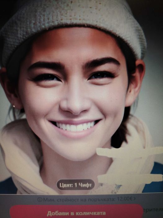 Горни зъби + Долни зъби в опаковка .