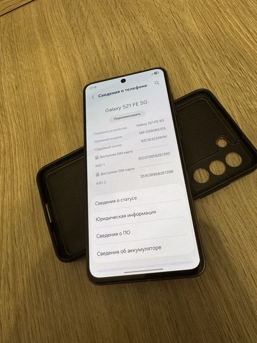 Samsung Galaxy S21 FE 5G / Snapdragon 888 / Оригинал / Срочно