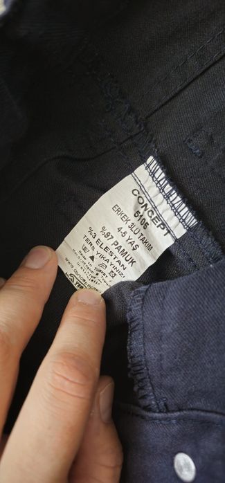 Джинсы и рубашка