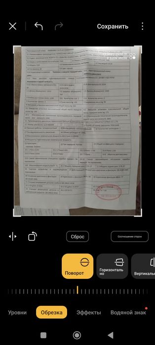 Мотоцикл YAQI , модель SL50
Черный цвет,