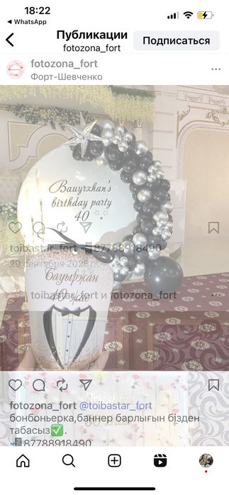 Продаю квартиру 2-комнатную