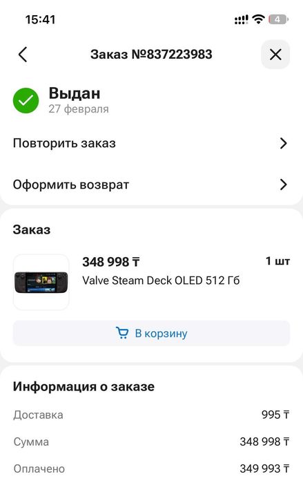 Steam Deck Oled 512гб