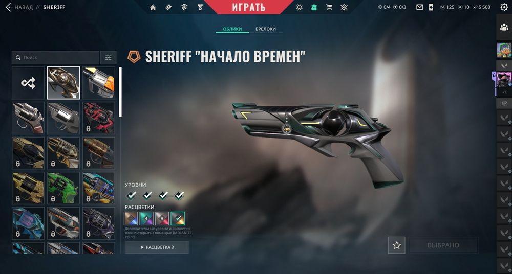 Продам аккаунт валорант EU сервер