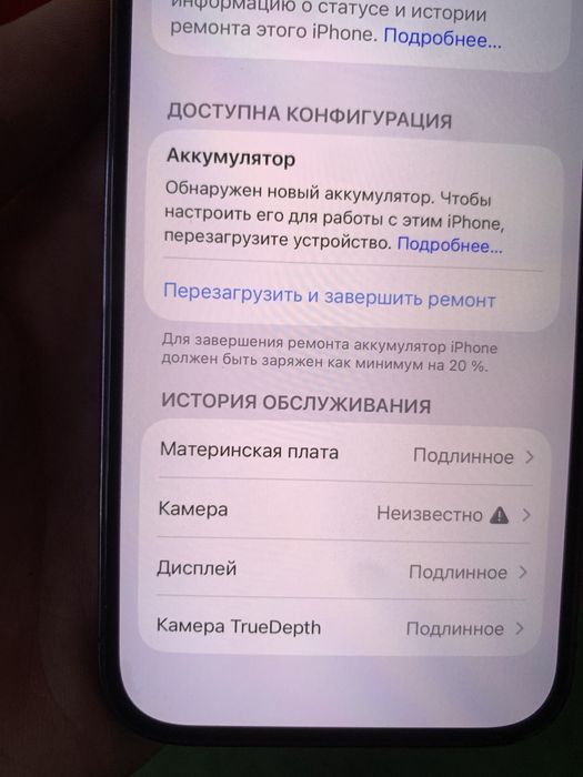 Айфон 14про| 256гб