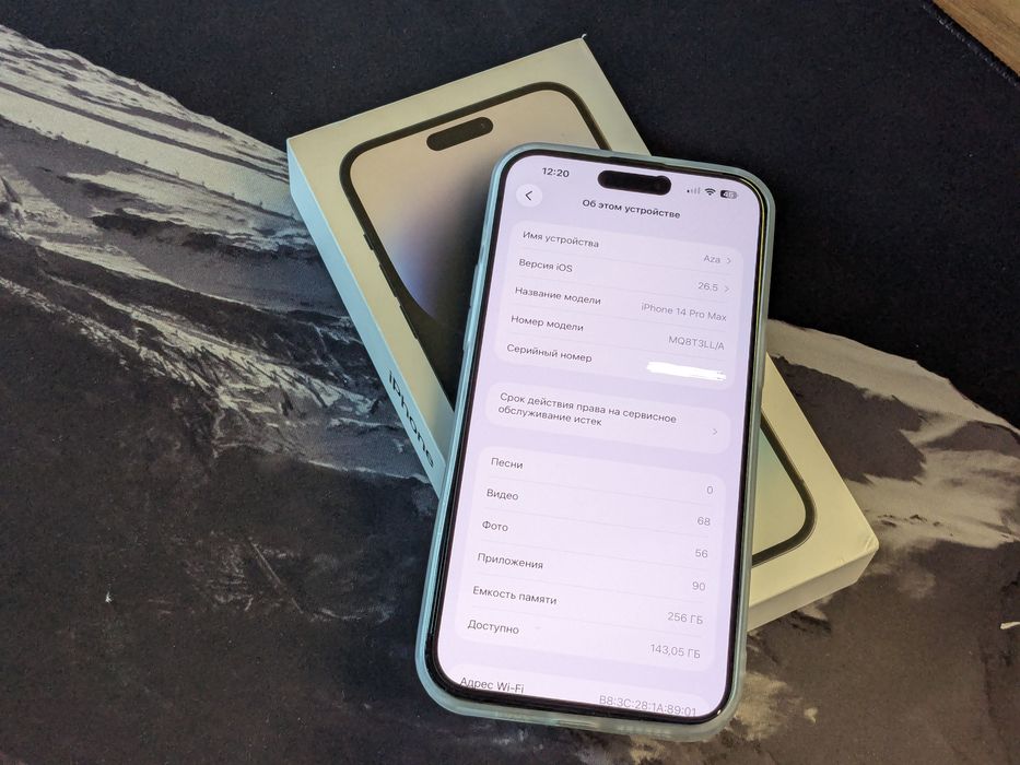 Iphone 14 pro max | 256 gb | 81%