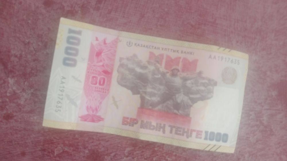 1000₸ ұлы жеңіс 80