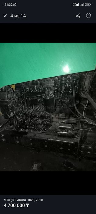 Беларус мтз 1025