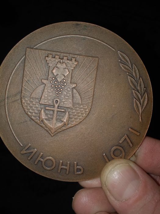 Продам памятную медаль