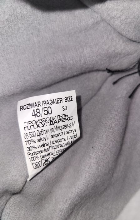 Детская шапка зимняя