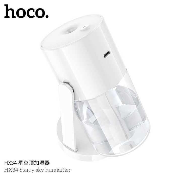 Hoco HX34 Увлажнитель воздуха с эффектом звёздного неба RGB подсветка
