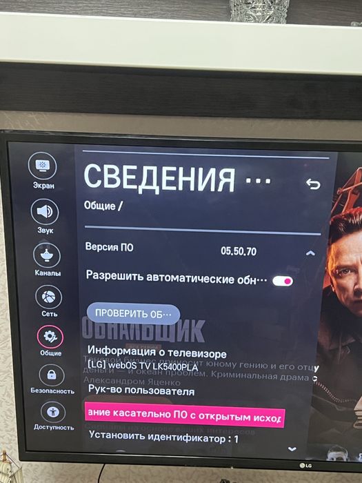Продам смарт телевизор LG