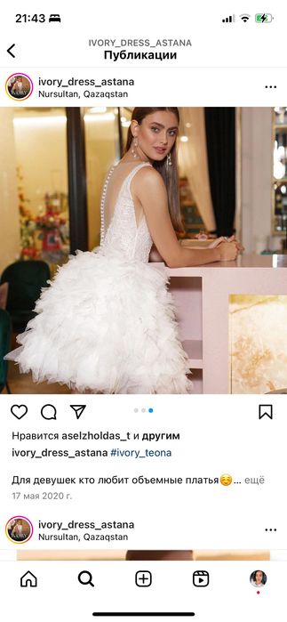 Свадебное Платье Новое