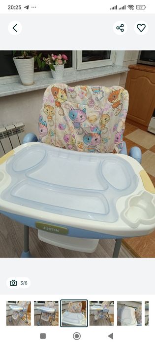 Стул для кормления Justin