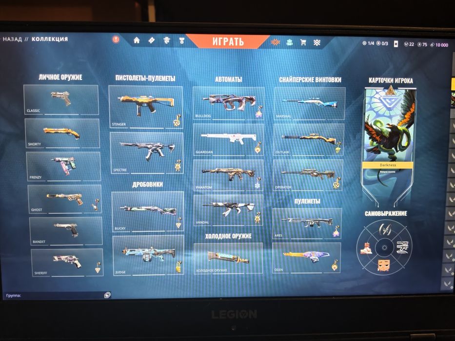 Volorant аккаунт продаю