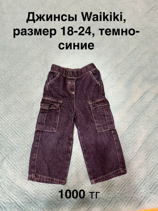 Детская одежда на девочку