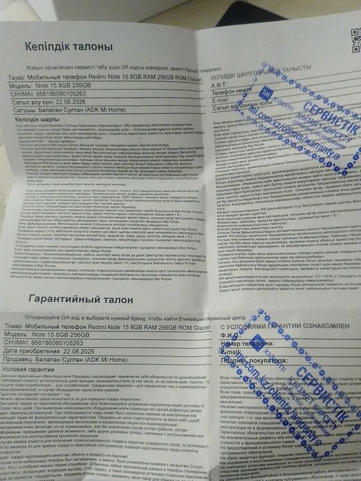 Redmi note 15 for sale