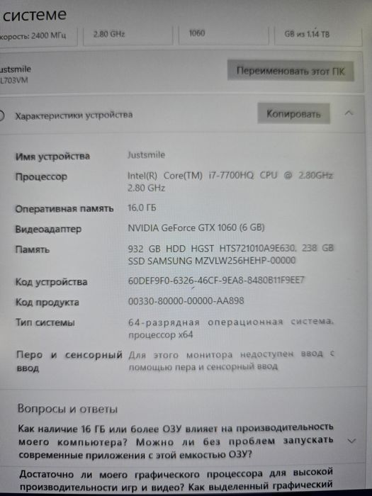 Продам игровой ноутбук Asus
