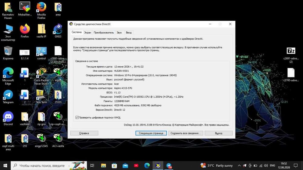 arzon narxtda noutbuk 150$