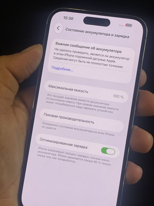 Iphone 14 Pro max 512 gb  срочно