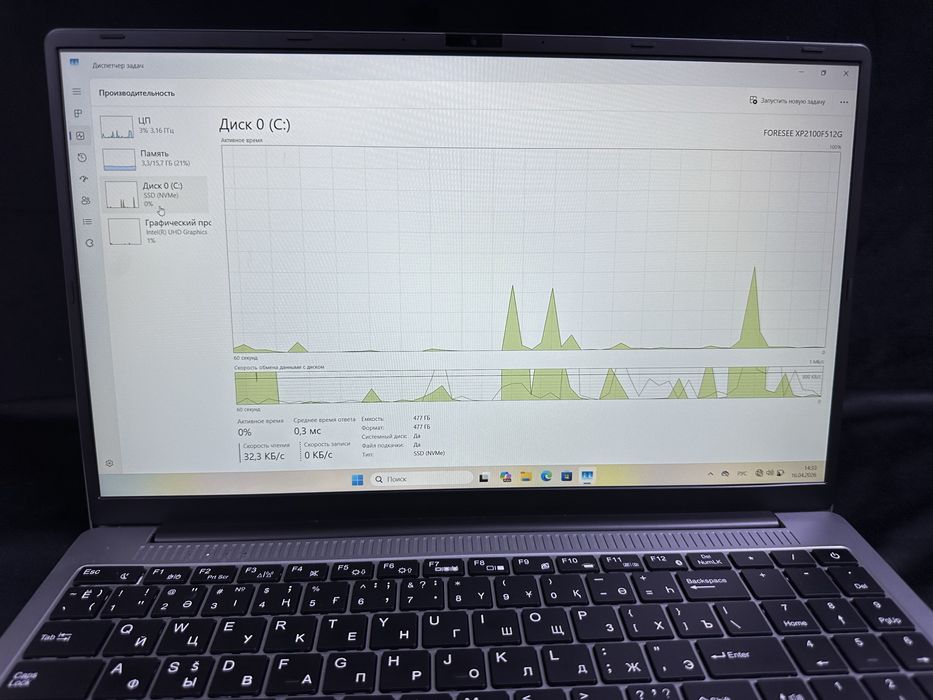 Ноутбук Mizone Intel (R) N95