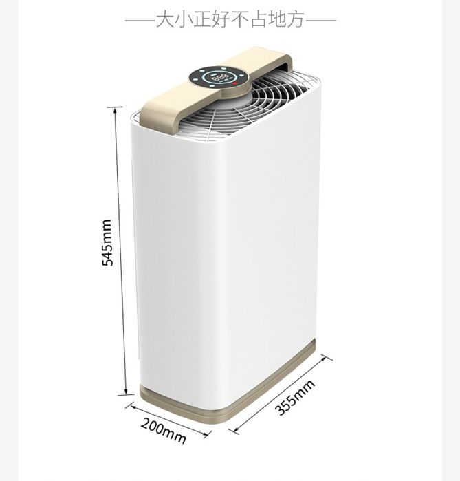 Очистител воздуха PM 2.5 VAMIA высокое качество 3х этапный фильтр