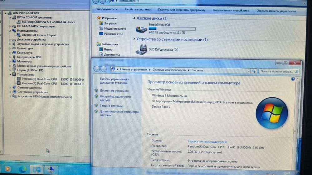 Компьютер системный блок.