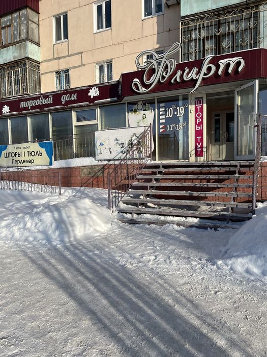 Продам торговый дом «Флирт» 191,3 кв.м