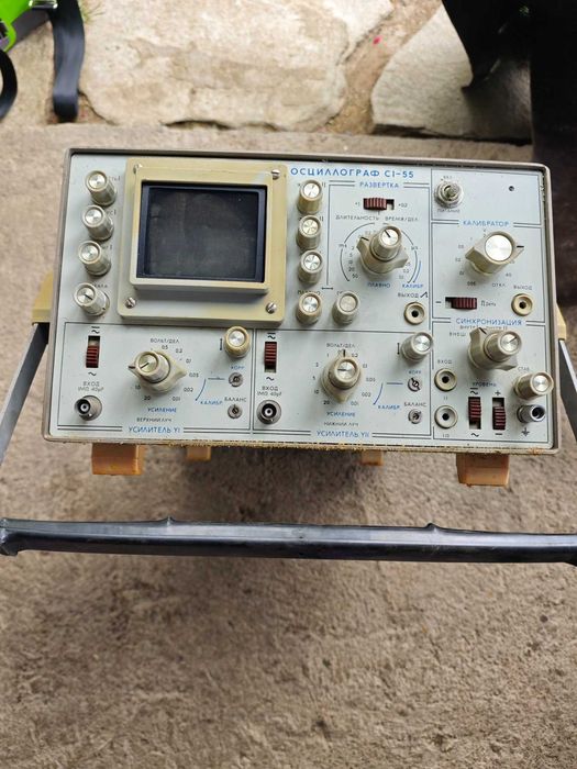 осцилоскоп осцилограф С1-55