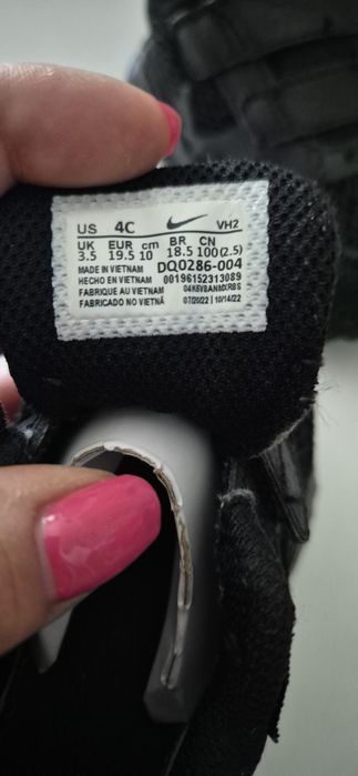 Бебешки обувки Nike, Superfit