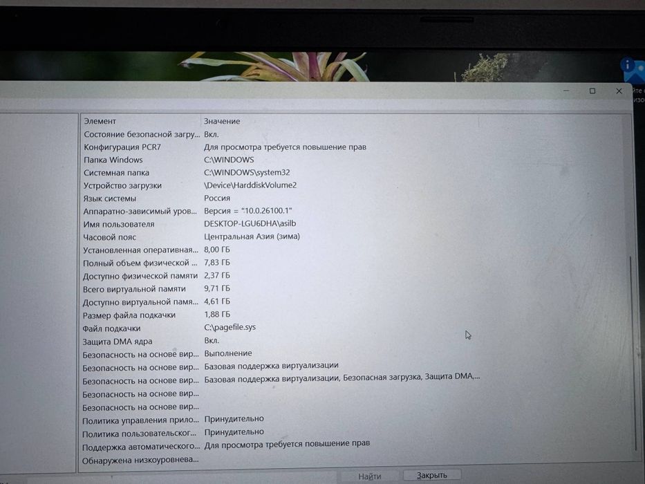 Продам игровой ноутбук