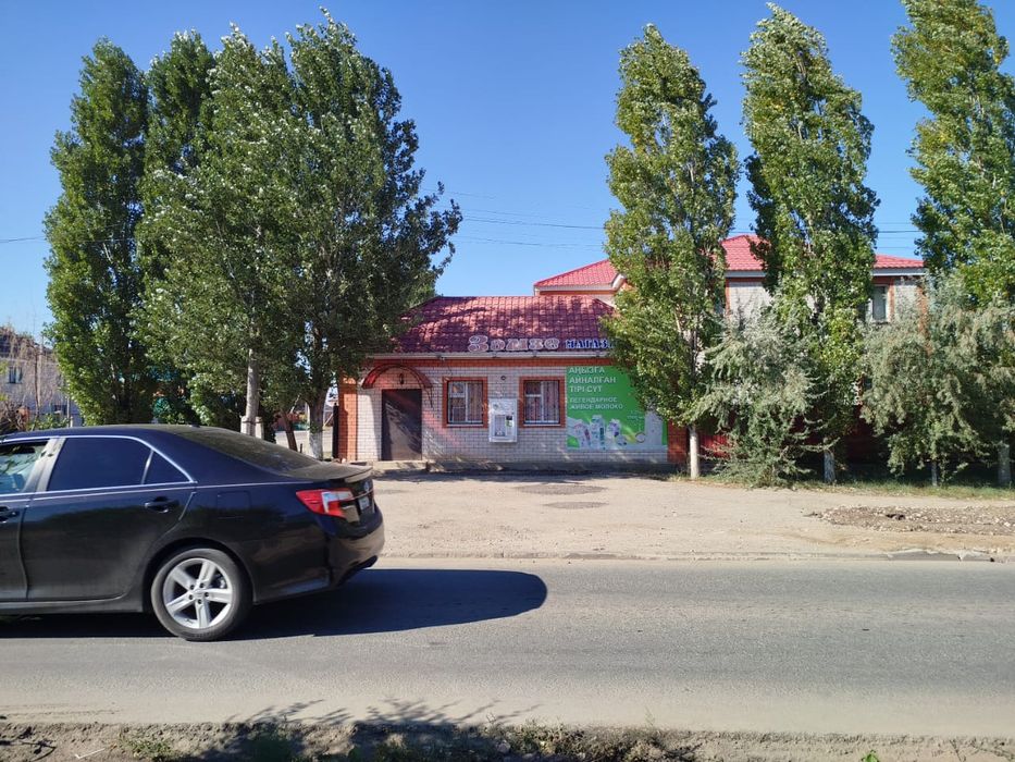 Прадуктовый магазин