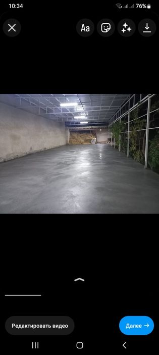 Услуги вертолёт шлифовки и бетона