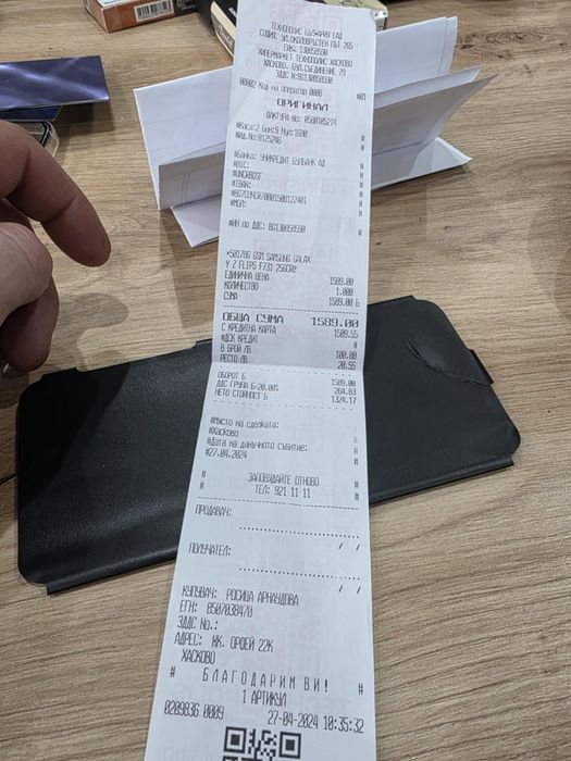 Samaung Galaxy Z Flip 5