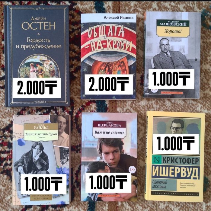 Продам книги из личной библиотеки