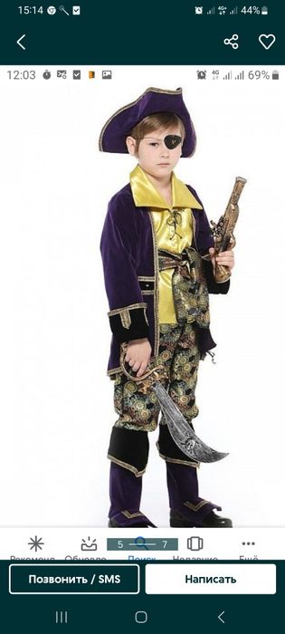 Карнавальные костюмы