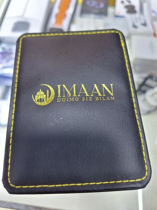 Иман часть купить