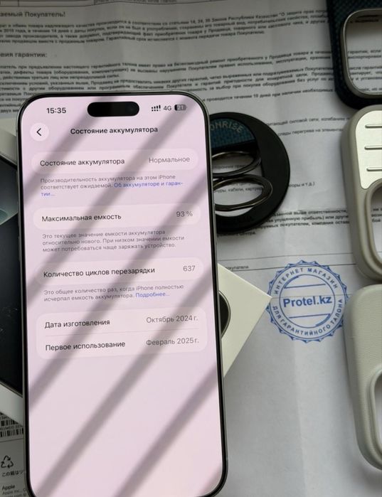 Iphone 16 pro max