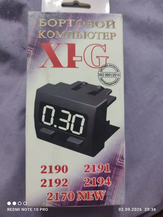 Бортовой компьютер на ВАЗ