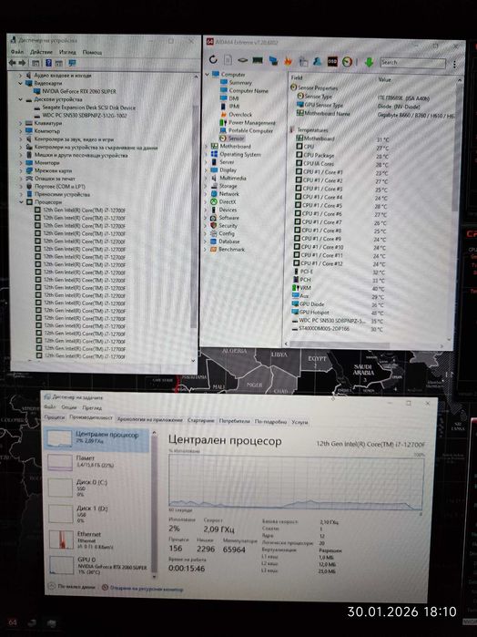 Геймърски i7 12700F,RTX 2060 Super 8GB,RAM 16GB DDR4 3200,SSD 512GB