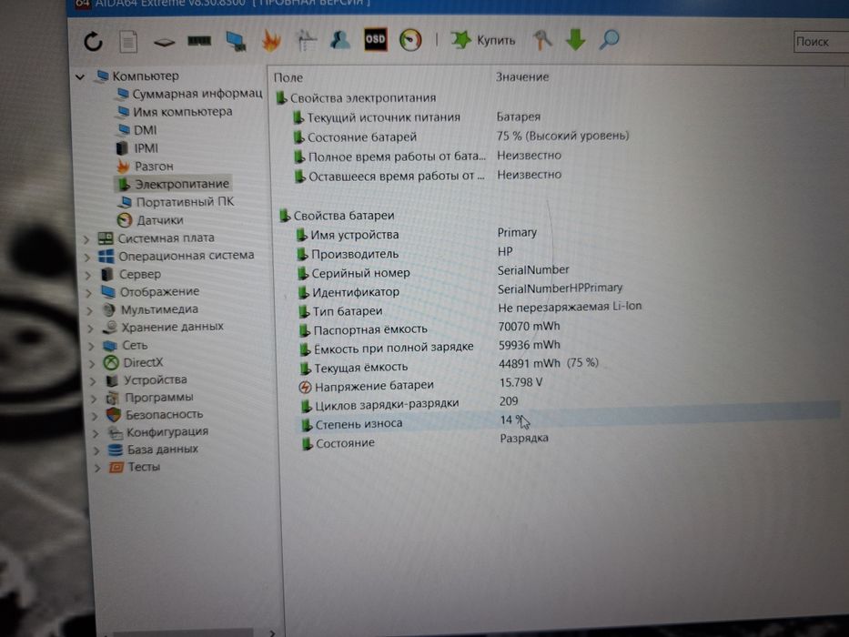 HP VICTUS Сатылады