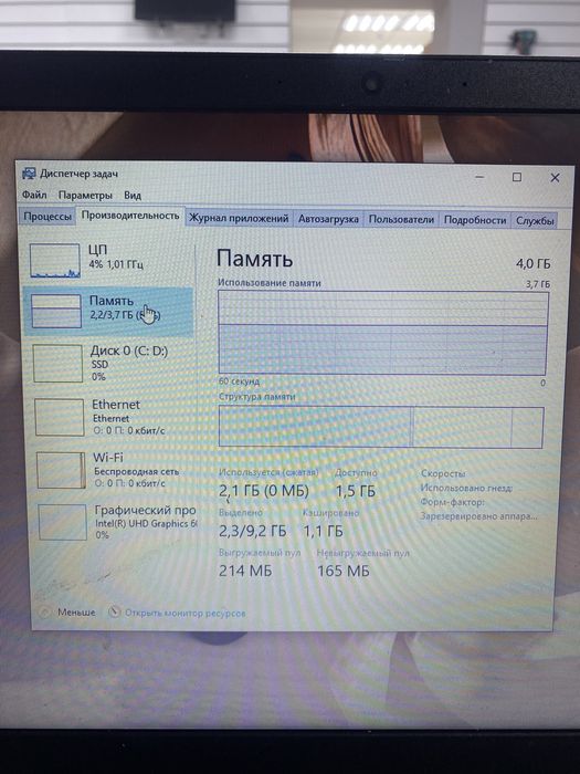 Ноутбук Lenovo Ideapad 3(тм79)