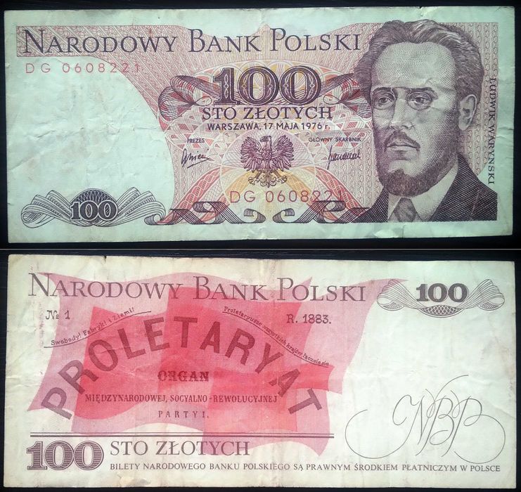 Български и чуждестранни банкноти