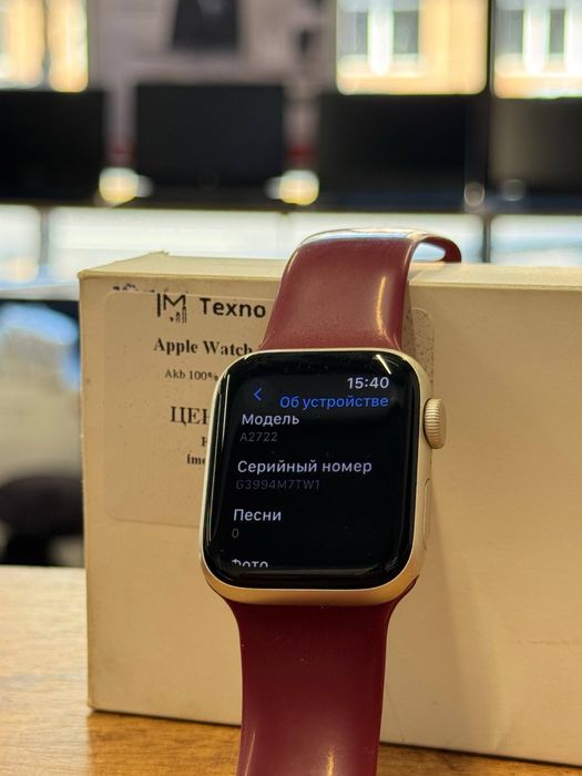 Apple Watch SE2 40 mm