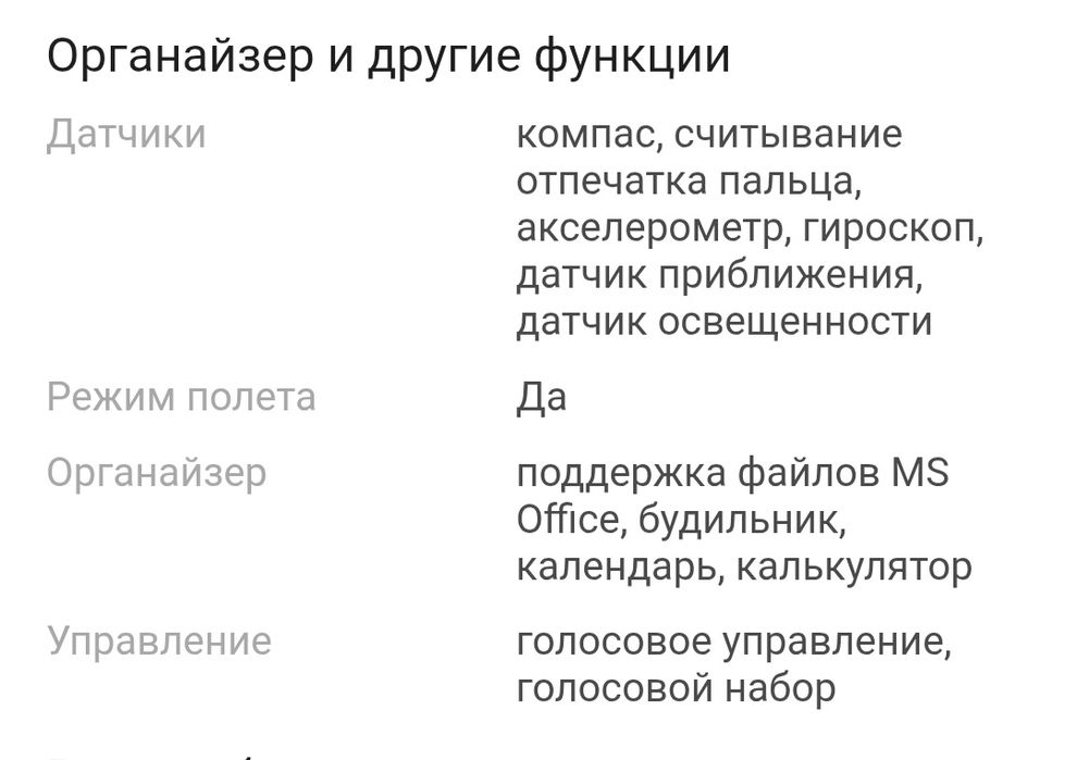 Смартфон Xiaomi Redmi Note 14 Pro 8 ГБ/256 ГБ