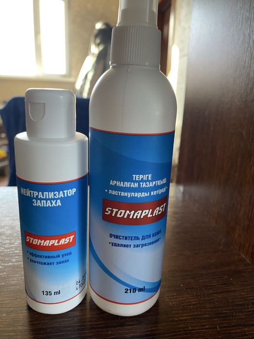 Продам средства для калостомы