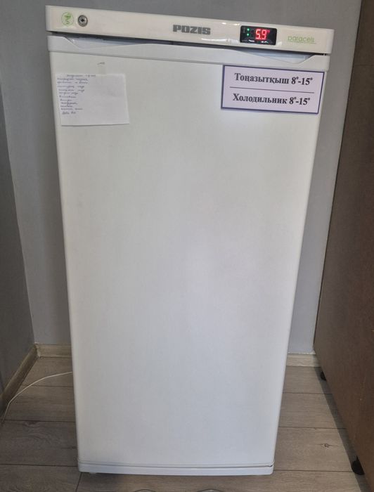 Продам холодильник фармацевтический