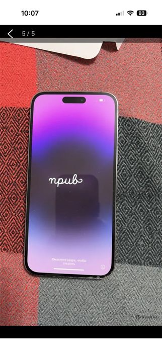 Айфон 14 pro max