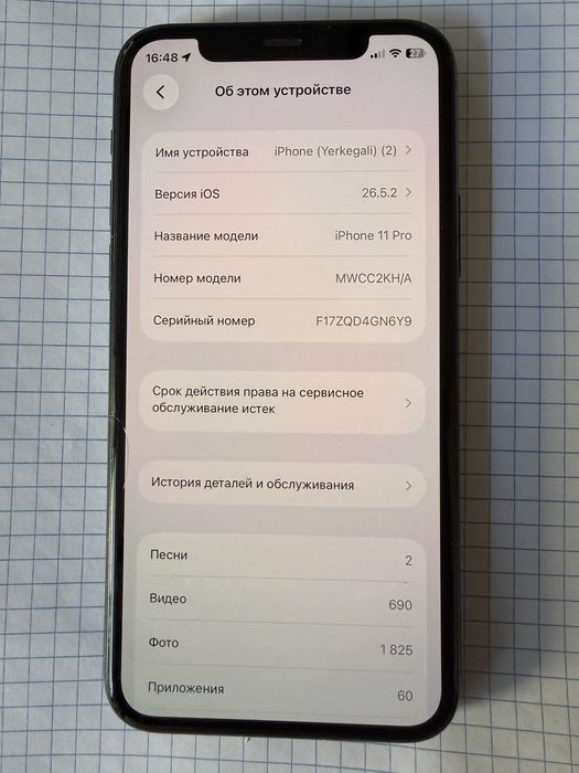 Iphone 11 pro green