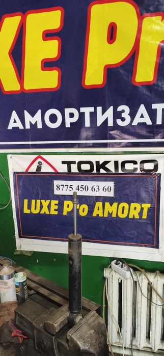 Прокачка амортизатора
